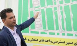 افتتاح دفتر مرکز مهارت خوشه ماشین آلات وقطعات صنعتی کرمان