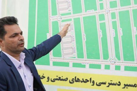 افتتاح دفتر مرکز مهارت خوشه ماشین آلات وقطعات صنعتی کرمان