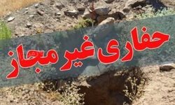 دستگیری حفاران غیرمجاز در راور