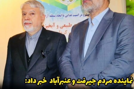 جیرفت متمدن میزبان وزیر میراث فرهنگی/بررسی چالش‌ها و فرصت‌های پیش رو