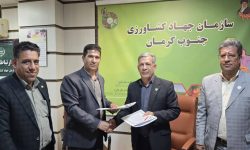 تمدید تفاهم‌نامه واگذاری امور پهنه‌های کشاورزی جنوب کرمان؛ اشتغال ۲۰۰ کارشناس کشاورزی