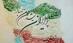 عاقبت خودفروشان به روایت تاریخ