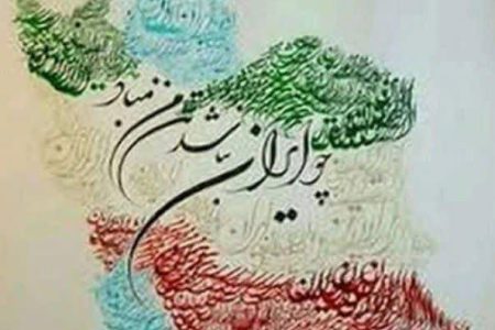 عاقبت خودفروشان به روایت تاریخ