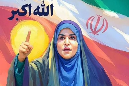 سحر امامی، نماد پایداری ایران در هجوم تاریکی
