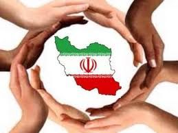 ‍بیانیه دولت جمهوری اسلامی ایران به مردم ایران