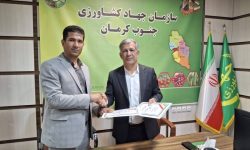 امضای تفاهم‌نامه واگذاری نظارت بر ماشین‌آلات کشاورزی برای تخصیص سوخت در جنوب کرمان