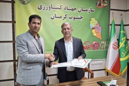 امضای تفاهم‌نامه واگذاری نظارت بر ماشین‌آلات کشاورزی برای تخصیص سوخت در جنوب کرمان