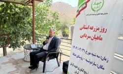 روز مزرعه استانی پرورش ماهیان سردابی در جنوب کرمان: تاکید بر سرمایه‌گذاری و افزایش تولید