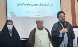پیوند دین و سیاست در تریبون نماز جمعه