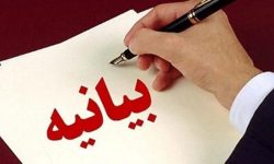 بیانیه شهرداری جیرفت درباره پروژه‌های عمرانی کهوروئیه و هشدار نسبت به سوءاستفاده انتخاباتی
