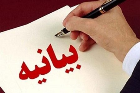 بیانیه شهرداری جیرفت درباره پروژه‌های عمرانی کهوروئیه و هشدار نسبت به سوءاستفاده انتخاباتی