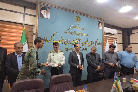 از جنگلبانان نمونه جنوب کرمان تجلیل شد