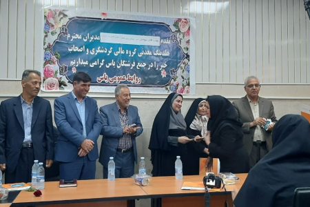 بازدید از مرکز توان‌بخشی یاس فاطمه النبی (س) جیرفت/ تجلیل از خبرنگاران به همت هلدینگ ماهان