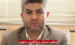 تخصیص ۵۶ میلیارد تومان اعتبار در یک سال گذشته برای توسعه زیرساخت‌های شهری کهنوج
