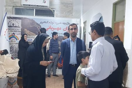 بازارچه‌ خیریه لوازم‌التحریر برای دانش‌آموزان