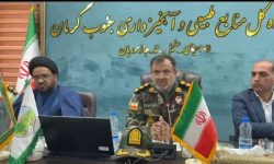 راه شهدا در حفاظت از انفال با ایثار و جهاد ادامه دارد / هوشمندسازی یگان حفاظت در دستور کار
