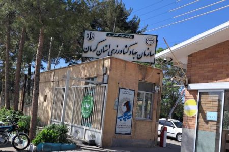 گلایه کارشناسان جهاد کشاورزی کرمان از بی‌توجهی به تخصص‌ها / رئیس سازمان: هیچ نیرویی بدون مأموریت نیست