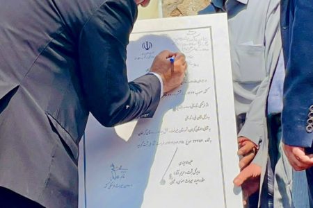 زنگ مهرگان و صدمین سال تأسیس مدرسه گراغان با رونمایی از سند ثبت ملی برگزار شد