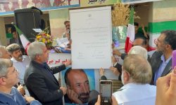 ثبت ملی دبیرستان امیرکبیر جیرفت؛ نماد پاسداشت میراث آموزشی جنوب کرمان