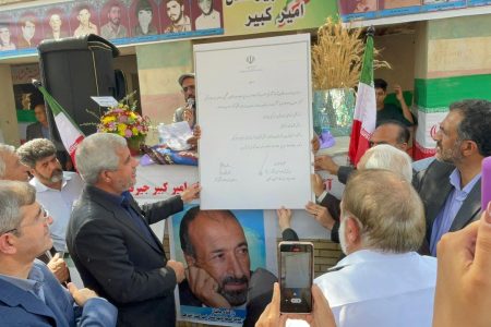 ثبت ملی دبیرستان امیرکبیر جیرفت؛ نماد پاسداشت میراث آموزشی جنوب کرمان
