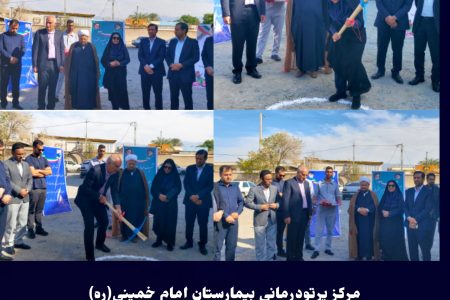 کلنگ‌زنی مرکز جامع پرتودرمانی و شیمی‌درمانی در بیمارستان امام خمینی جیرفت