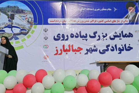 مشارکت مردم در برنامه‌های سلامت‌محور بزرگ‌ترین سرمایه اجتماعی منطقه است