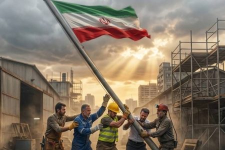ثبت‌نام تسهیلات اضطراری حفظ اشتغال