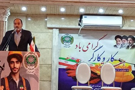 امنیت اقتصادی کشور مدیون مجاهدت کارگران است / تأکید بر ممنوعیت تعدیل نیرو در واحدهای تولیدی