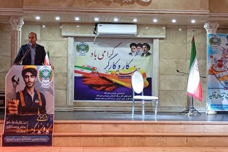 کارگران ستون فقرات پیشرفت و فرماندهان جنگ اقتصادی هستند